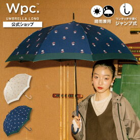 【Wpc.公式】雨傘長 晴雨兼用 長傘 傘 布傘 プレイドフラワー【親骨58cm 大きい ジャンプ ワンタッチ レディース おしゃれ 可愛い 女性 通勤 通学 社会人 学生 花柄 総柄 切り継ぎ ベージュ ネイビー】 campaign Wpc.