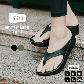 【セール★28%オフ】《送料無料》【KiU公式】リカバリーサンダル タイプ-A【サンダル アウトドア おしゃれ ユニセックス メンズ レディース シンプル リカバリーサンダル ビーチサンダル】