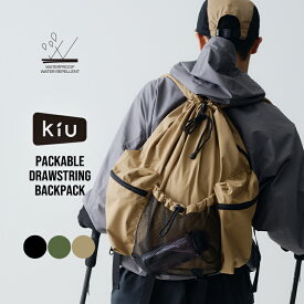 【KiU公式】パッカブル ドローストリング バックパック【防水 撥水 ユニセックス リュック コンパクト 大容量 おしゃれ アウトドア 旅行 トラベル】