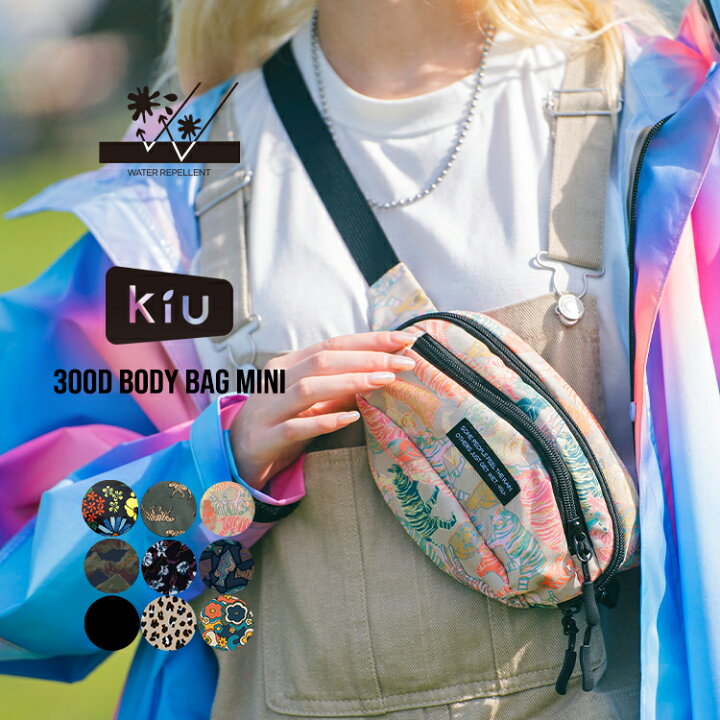楽天市場】【KiU公式】300D ボディバッグ ミニ《メール便対象》【防水 