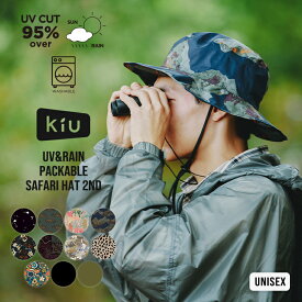 2025SS 【KiU公式】UV&RAIN パッカブルサファリハット 2ND《メール便対象》【防水 撥水 帽子 UVカット 晴雨兼用 パッカブル あご紐 おしゃれ ユニセックス メンズ レディース 男女兼用】