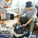 【Wpc.公式】 バッグ トラベルシューズバッグ【ユニセックス 男性 女性 おしゃれ 通勤 通学 社会人 学生 シンプル】《…
