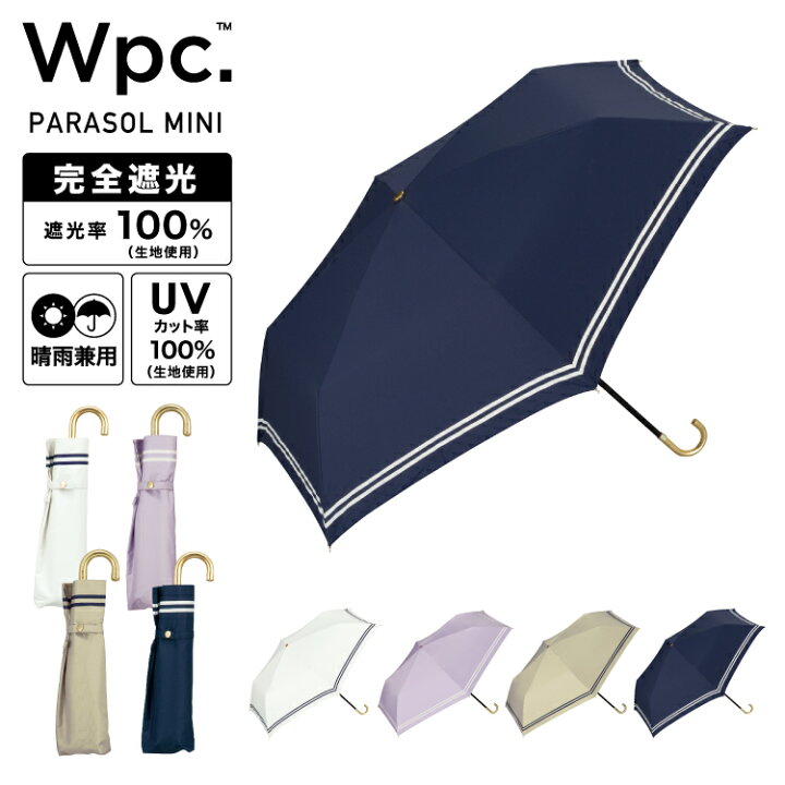 楽天市場】【クーポン配布中☆】【Wpc.公式】折りたたみ日傘 遮光 