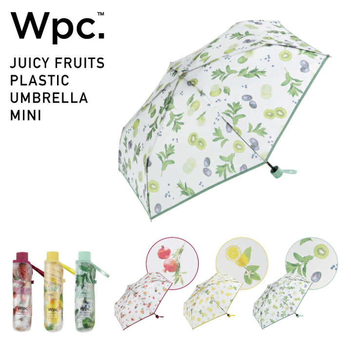 楽天市場】【Wpc.公式】［ビニール傘］ジューシーフルーツ 
