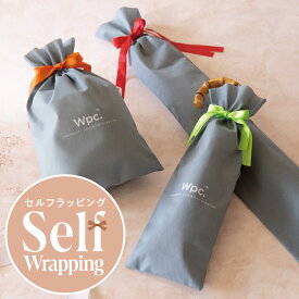 【エントリーでポイント7倍★】【Wpc.公式】セルフラッピング ギフト対象 グッズ 長傘 折りたたみ傘【ユニセックス 男性 女性 おしゃれ プレゼント 誕生日 お祝い 入学】