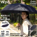 公式限定【Wpc.公式】 折りたたみ雨傘 WIND RESISTANCE FOLDING UMBRELLA 68 EC【折りたたみ傘 折り畳み傘 メンズ レディース 男女兼用 ユニセックス 晴雨兼用 UVカット 撥水 手開き ブランド おしゃれ 親骨68cm 大きい】