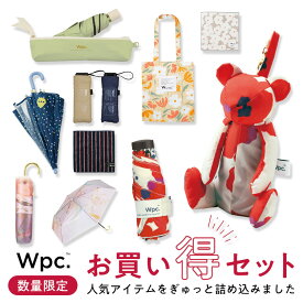 【Wpc.公式】お買い得セット 実質最大50%オフ【日傘 雨傘 折りたたみ 人気のアイテム UVO 晴れの日セット 雨の日セット 晴雨兼用セット ユニセックスセット ファミリーセット 雑貨 トートバッグ ハンカチ キッズ レディース おしゃれ】 公式限定
