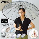 【Wpc.公式】ビニール傘 16本骨プラスティックパイピング【長傘 長雨傘 レディース 丈夫 おしゃれ 女性 長く使えるビニール傘 頑丈 バンブーハンドル 綺麗 透明 クリア シンプル プレゼント】