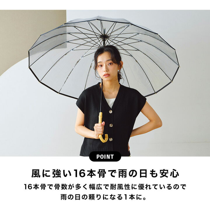 楽天市場】【Wpc.公式】ビニール傘 16本骨プラスティックパイピング 