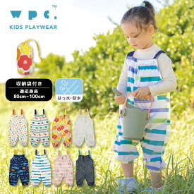 【夏セール★50％オフ】【Wpc.公式】WbyWpc. お砂場着 Wpc.KIDS キッズプレイウェア【撥水 防水 子ども 子供 男の子 女の子 おしゃれ 可愛い 安全 公園 レジャー 着丈調節可能 オーバーオール 汚れにくい コンパクト収納 収納袋】