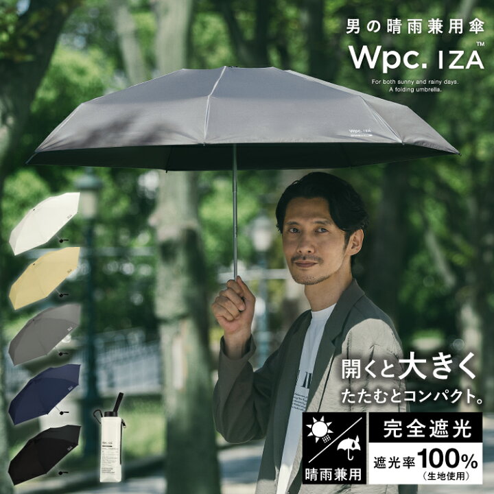 楽天市場】【クーポン配布中☆】《送料無料》ギフト対象【Wpc.公式 