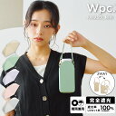 《送料無料》【Wpc.公式】ギフト対象 折りたたみ日傘 遮光ポシェットtiny【完全遮光100％＆完全UVカット100％生地 晴雨兼用 遮熱 撥水 UPF50+ 折りたたみ傘 折り畳み レディース 女性 ブランド おしゃれ 可愛い かわいい 親骨46cm】