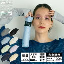 公式限定 【Wpc.公式】ギフト対象 折りたたみ日傘 エアライトラージパラソル ユニセックス【完全遮光100％＆完全UVカット100％生地 晴雨兼用 遮熱 撥水 UPF50+ 折りたたみ傘 折り畳み 超軽量 軽い レディース メンズ 男女兼用 ブランド】
