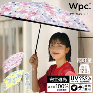 yWpc.z P܂肽 Ռy N}`X ~jye50cm J fB[X    ʋ ʊw Љl wz 