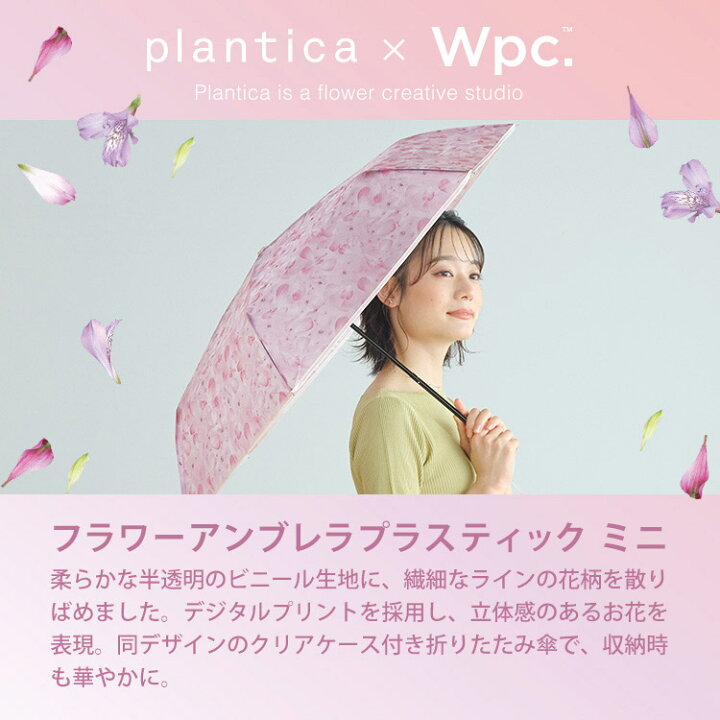 楽天市場】☆500円オフクーポン配布中☆ギフト対象【Wpc.公式 