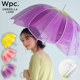 【秋セール★70%オフ】【Wpc.公式】［ビニール傘］チューリップアンブレラ【長雨傘 長傘 レディース 61cm 花びら かわいい 可愛い おしゃれ 折れにくい カラフル ガーリー 華やか かさ フォトジェニック プレゼント】