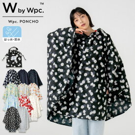 《送料無料》【Wpc.公式】レインウェア Wpc.ポンチョ【通勤 通学 旅行 撥水＆防水加工生地 おしゃれ レディース 女性 レインポンチョ かわいい 可愛い リュック アウターの上から羽織れる 巾着型収納袋 花柄 北欧 パステル】