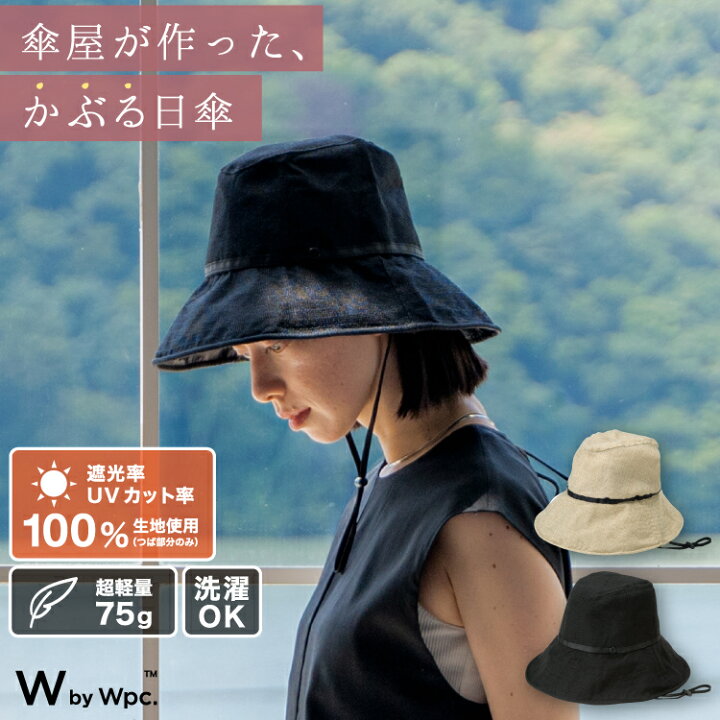 楽天市場】☆500円オフクーポン配布中☆ギフト対象【Wpc.公式】WbyWpc