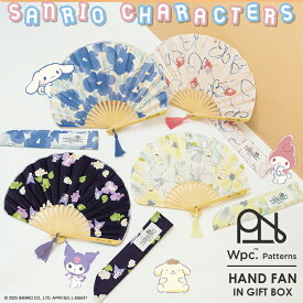 【Wpc.公式】ギフトボックス入り扇子 Wpc. Patterns サンリオキャラクターズ×Wpc. Patterns【レディース おしゃれ 可愛い 女性 通勤 通学 社会人 学生 日用品雑貨】《メール便対象》