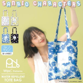【Wpc.公式】はっ水トートバッグ Wpc. Patterns バッグ サンリオキャラクターズ×Wpc. Patterns【レディース おしゃれ 可愛い 女性 通勤 通学 社会人 学生 日用品雑貨】《メール便対象》