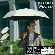 【Wpc.公式】 日傘折りたたみ IZA【軽量 / 大判】Type:LIGHT ＆ LARGE【親骨60cm 大きい 手開き ユニセッ…
