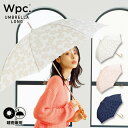 【Wpc.公式】長雨傘 フラワーレース【長傘 レディース 女性 晴雨兼用 UVカット 撥水 花柄 スカラップ 58cm おしゃれ ブランド かわいい 可愛い ゴールドハンドル フェミニン ガーリー 華やか 上品 通勤 通学 旅行】 ギフト対象