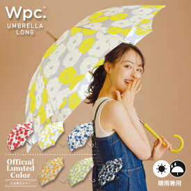 【Wpc.公式】長雨傘 ピオニ【晴雨兼用 UVカット 長傘 レディース 58cm 撥水 北欧柄 花柄 テキスタイル キャットテールハンドル ブランド おしゃれ 可愛い ナチュラル カラフル かさ プレゼント】