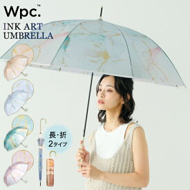 【Wpc.公式】［ビニール傘］インクアートアンブレラ【長雨傘 長傘 ジャンプ傘 折りたたみ雨傘 折りたたみ傘 折り畳み レディース 女性 おしゃれ 可愛い かわいい マーブル模様 プレゼント】 campaign Wpc.