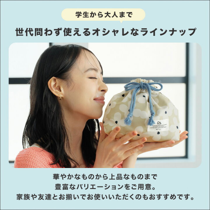 楽天市場】ギフト対象【Wpc.公式】Wpc. Patterns ランチ巾着《メール便 