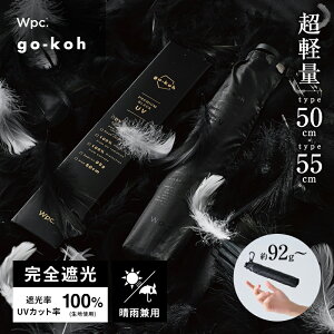 �yWpc.�����z ���P�܂肽���� go-koh �Ռ����y�� 55cm�y�e��55cm �傫�� ��J�� ���j�Z�b�N�X �j�� ���� ������� �ʋ� �ʊw �Љ�l �w�� �V���v���z �M�t�g�Ώ�