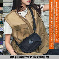【セール最大40%OFF】【KiU公式】フロントポケットミニショルダーバッグ 撥水 防水 ボディバッグ コンパ…
