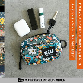 【KiU公式】ウォーターリペレント ポーチ M《メール便対象》【撥水 かわいい おしゃれ 化粧ポーチ コインケース シガレットケース タバコケース カジュアル アウトドア】