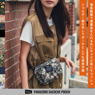 【KiU公式】パラコード サコッシュ ポーチ《メール便対象》【防水 撥水 ユニセックス バッグ おしゃれ ア…