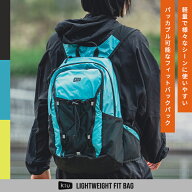 6/11までポイント10倍！ 2026SS【KiU公式】ライトウェイトフィットバッグ【防水 撥水 バックパック リュ…