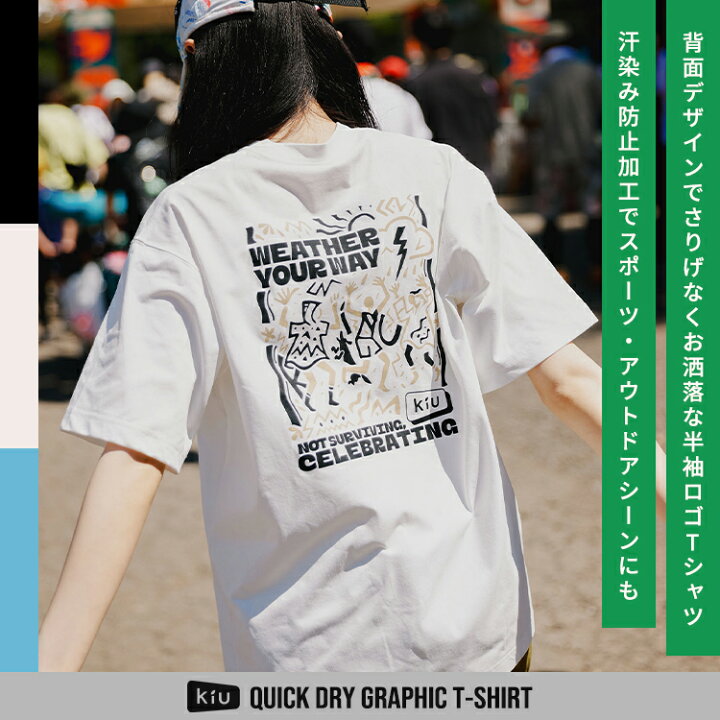 楽天市場】2026SS【KiU公式】クイックドライグラフィックT《メール便 