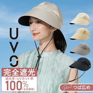 �yWpc.�����zUVO(�E�[�{) UV�΍L�L���b�v�y�X�q UV�J�b�g ����OK �ڐG�⊴ �Εt�� ���b�V���K�[�h ���Ă��h�~ ���O���΍� ���f�B�[�X ������� ���� ���� �ʋ� �ʊw �Љ�l �w���z �M�t�g