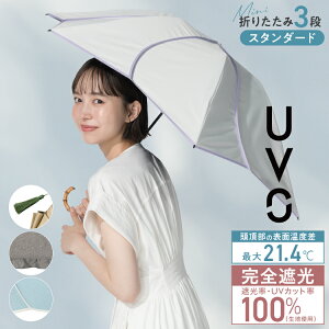 �yUVO�����z�ŋ��̓��P �܂肽���ݎP�^3�i Wpc.�y���P ���S�Ռ�100�� ���SUV�J�b�g100�����n �y�� ���J���p �ԕ� �t���� ���J���p �ՔM ���f�B�[�X �u�����h ������� ���� ���킢�� �o���u�[