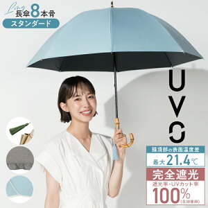 �yUVO�����z�ŋ��̓��P ���P�^8�{�� Wpc.�y���P ���S�Ռ�100% ���SUV�J�b�g100%���n �ՔM ���f�B�[�X�P ���J���p �ԕ� �Ԃт�P �܂��ݎP ���� �傫�� �傫�� ���O���΍� ���Ă��΍� �u�����h�z