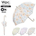 【Wpc.公式】長雨傘 フラワーウォール【長傘 おしゃれ ブランド レディース 女性 撥水 晴雨兼用 UVカット ゴールドハンドル スカラップ 花柄 かわいい 可愛い ガーリー 上品 プレゼント】co