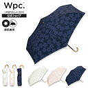 【Wpc.公式】折りたたみ雨傘 フラワーレース ミニ【折りたたみ傘 折り畳み傘 レディース 晴雨兼用 UVカット 撥水 花柄 50cm 軽量 軽い おしゃれ ブランド かわいい 可愛い ゴールドハンドル フェミニン ガーリー ナチュラル】