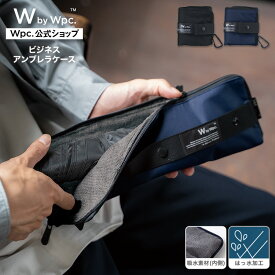 【Wpc.公式】WbyWpc. ビジネスアンブレラケース《メール便対象》【おしゃれ ユニセックス 男女兼用 メンズ レディース 撥水 折りたたみ傘袋 無地 シンプル 通勤 通学 吸水素材 ペットボトルカバー 】 ギフト対象