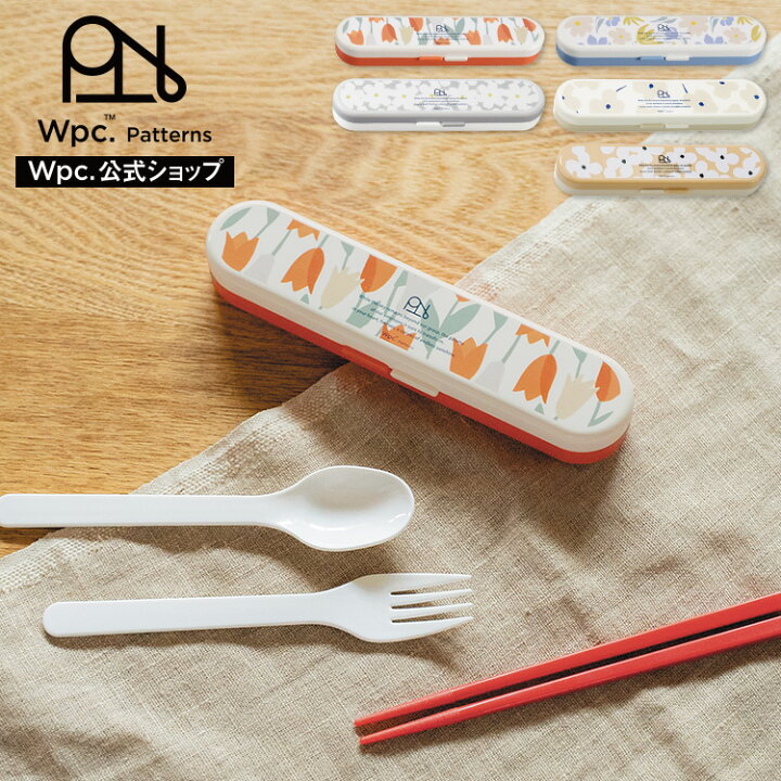 楽天市場】【特別価格☆】【Wpc.公式】Wpc. Patterns カトラリーセット 