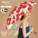 【Wpc.公式】長雨傘 ピオニ【晴雨兼用 UVカット 長傘 レディース 58cm 撥水 北欧柄 花柄 テキスタイル キャットテールハンドル ブランド おしゃれ 可愛い ナチュラル カラフル かさ プレゼント】