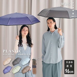 �yWpc.�����z�J�P �܂肽���ݎP �r�j�[���P Wpc. classic PLASTIC FOLDING UMBRELLA �~�j�y�傫�߃T�C�Y ���a96cm ���j�Z�b�N�X �j�� ���� �����Y ���f�B�[�X ������� �ʋ� �ʊw �Љ�l �w�� �V���v���z 