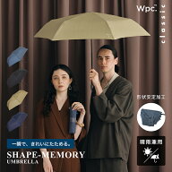 【Wpc.公式】雨傘 折りたたみ傘 形状安定加工 Wpc. classic SHAPE-MEMORY UMBRELLA ミニ【晴雨兼用 UVカ…