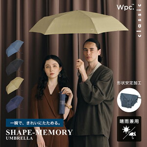 �yWpc.�����z�J�P �܂肽���ݎP �`�������H Wpc. classic SHAPE-MEMORY UMBRELLA �~�j�y���J���p UV�J�b�g �傫�߃T�C�Y ���a97cm ���j�Z�b�N�X �j�� ���� �����Y ���f�B�[�X ������� �ʋ� �ʊw �Љ�l 