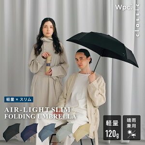 �yWpc.�����z�J�P �܂肽���ݎP �y�ʃX���� Wpc. classic [AIR-LIGHT] SLIM UMBRELLA �~�j�y���J���p UV�J�b�g ���j�Z�b�N�X �j�� ���� �����Y ���f�B�[�X ������� �ʋ� �ʊw �Љ�l �w�� �V���v���z �M�t