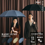 【Wpc.公式】雨傘 長傘 Wpc. classic BASIC JUMP UMBRELLA【晴雨兼用 UVカット 大きめサイズ 直径113cm …