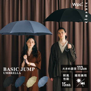 �yWpc.�����z�J�P ���P Wpc. classic BASIC JUMP UMBRELLA�y���J���p UV�J�b�g �傫�߃T�C�Y ���a113cm �W�����v�P �ϕ�15m/s ���j�Z�b�N�X �j�� ���� �����Y ���f�B�[�X ������� �ʋ� �ʊw �Љ�l �w�� �V
