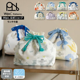 【Wpc.公式】Wpc. Patterns ランチ巾着【おしゃれ レディース 女性 お弁当袋 保温・保冷 北欧 テキスタイル 花柄 保冷材用メッシュポケット付き ランチバッグ 大人 かわいい プレゼント 誕生日】《メール便対象》